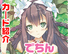 P 小木曽 雪菜 販売 | アクアプラス 1.0 | Lycee Overture通販なら